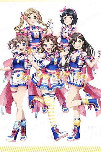 BanG Dream! 10th☆LIVE DAY1:Roselia「Sonnenschein」 (2022) poster