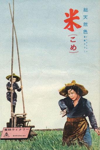 Rice (1957) poster