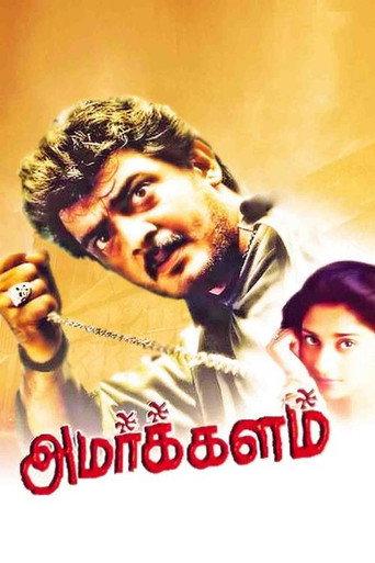 Amarkalam (1999) poster