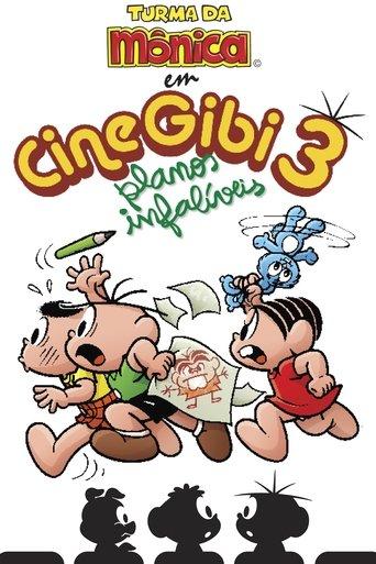 Turma da Mônica em Cine Gibi 3: Planos Infalíveis (2008) poster