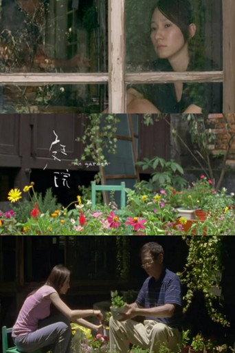 The Garden (2012) poster