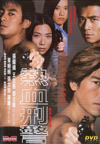 Bloody Cops (2000) poster