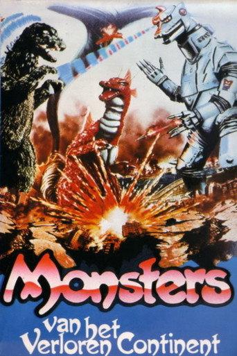 Monsters of the Lost Continent (1977) poster