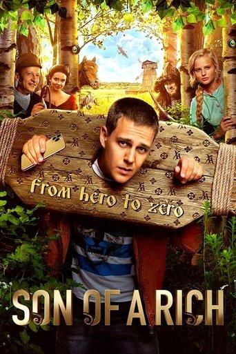 Son of a Rich (2019) poster