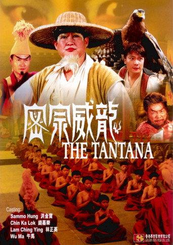 The Tantana (1991) poster