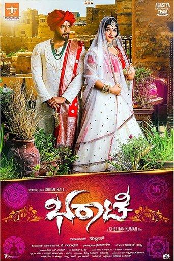 Bharaate (2019) poster
