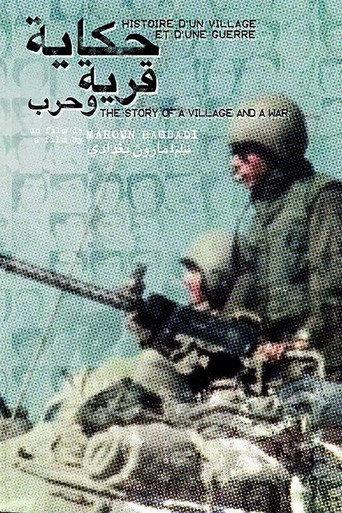 The Story of a Village and a War (1979) poster
