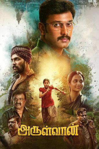 Arulvaan () poster