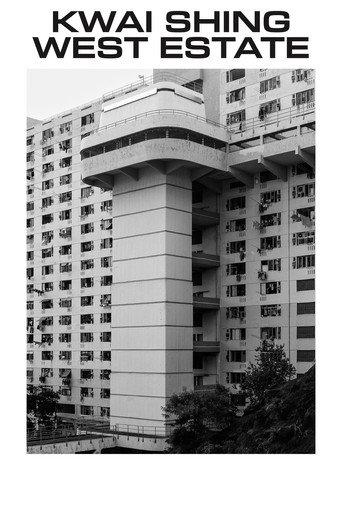 Kwai Shing West Estate (2021) poster