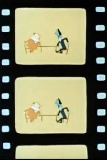 Duo (1961) poster