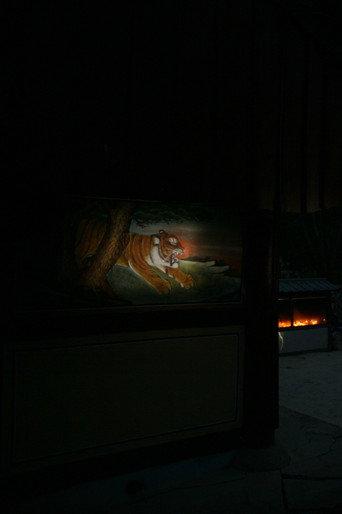 Sindoan (2008) poster