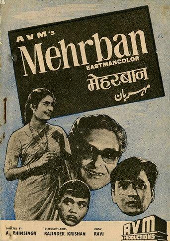 Mehrban (1967) poster
