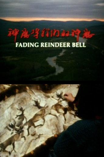 Fading Reindeer Bell (1996) poster