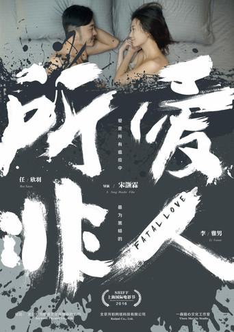 Fatal Love (2016) poster