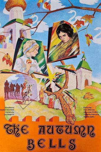 Bells of Autumn (1979) poster