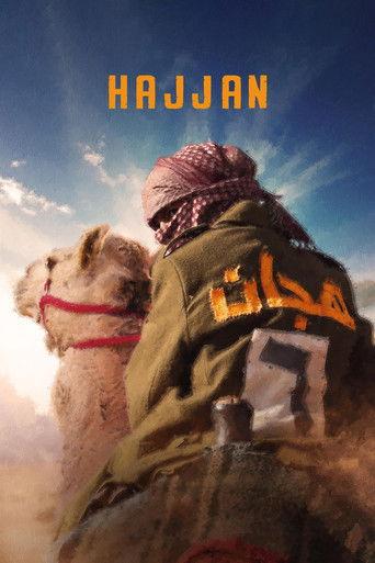Hajjan (2024) poster