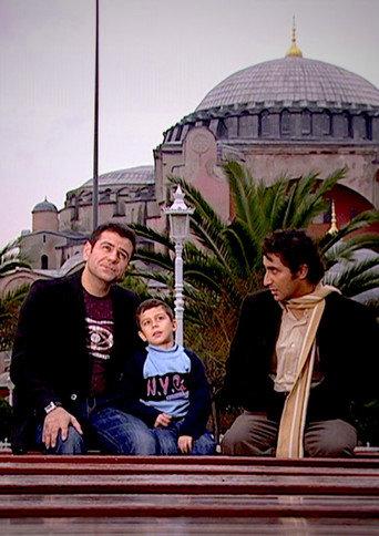 Beni Babama Götür (2007) poster