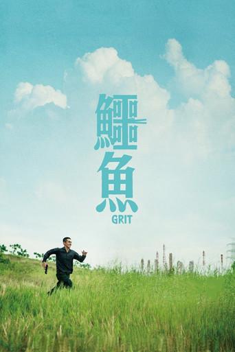 Grit (2021) poster