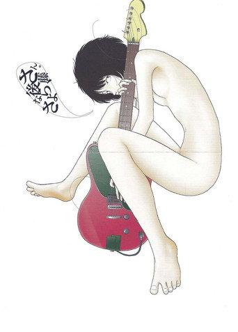 Midori: Sayonara, Gotō-san (2011) poster