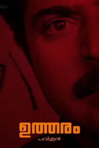 Utharam (1989) poster