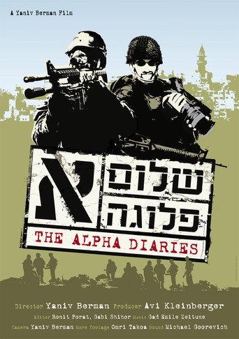 The Alpha Diaries (2007) poster