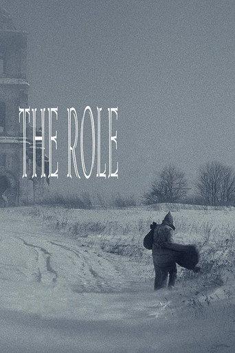 The Role (2013) poster