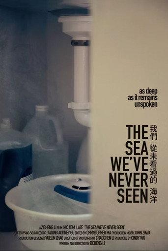 The Sea We've Never Seen (2022) poster