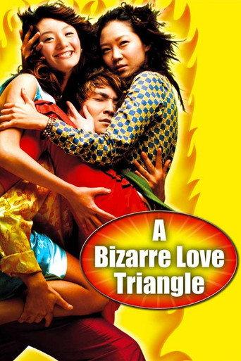 A Bizarre Love Triangle (2002) poster