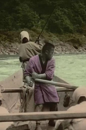 Shooting the Rapids on the River Ozu in Japan (1911) poster