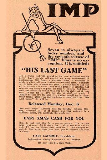 His Last Game (1909) poster