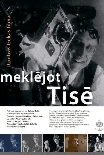 Seeking Tisse (2017) poster