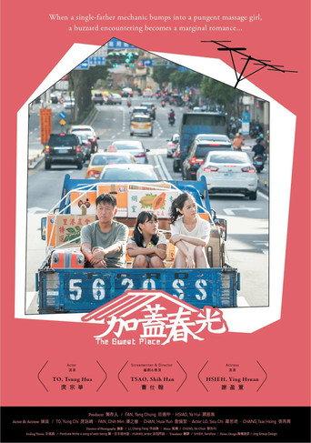The Sweet Place (2016) poster