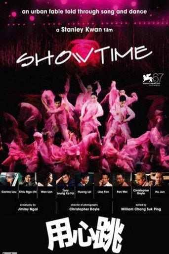 Showtime (2010) poster