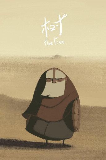 The Tree (2018) poster
