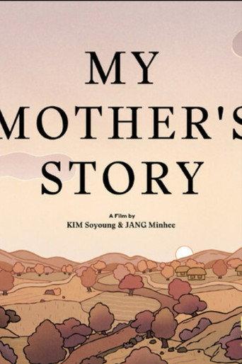 My Mother’s Story (2024) poster