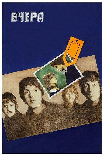 Yesterday (1988) poster