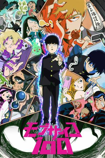 Mob Psycho 100 (2016) poster