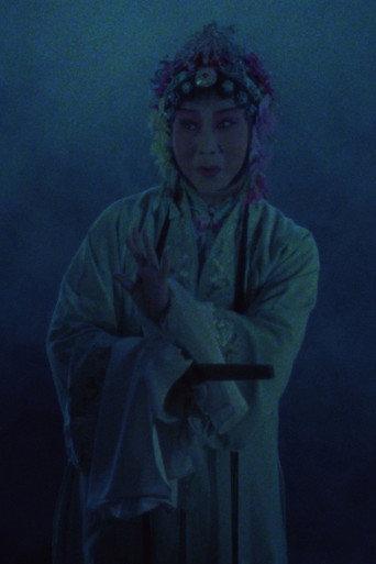 The Peony Pavilion (1988) poster