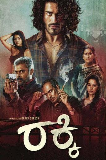 Rakky (2026) poster