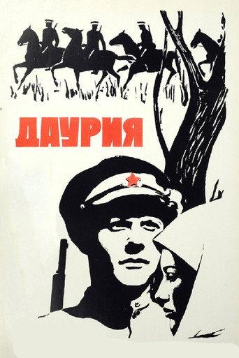Dauria (1972) poster