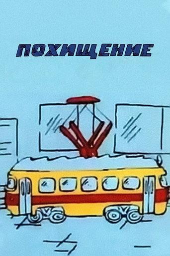 Abduction (1988) poster