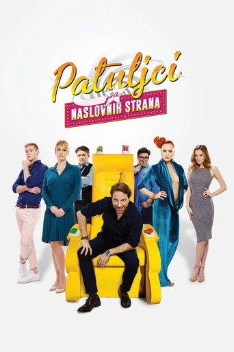Front Page Midgets (2018) poster