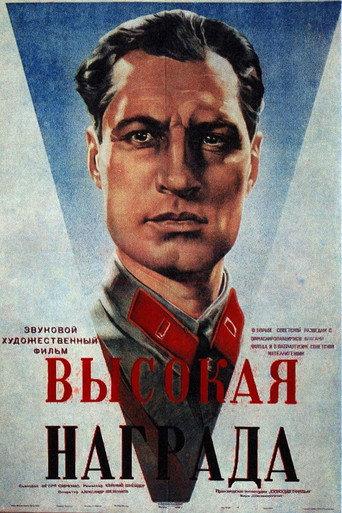High Award (1939) poster