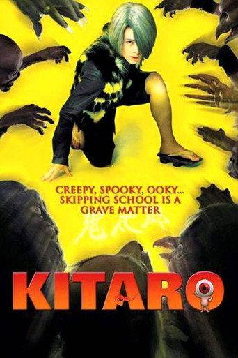Kitaro (2007) poster