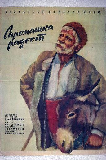 Pauper's Joy (1958) poster