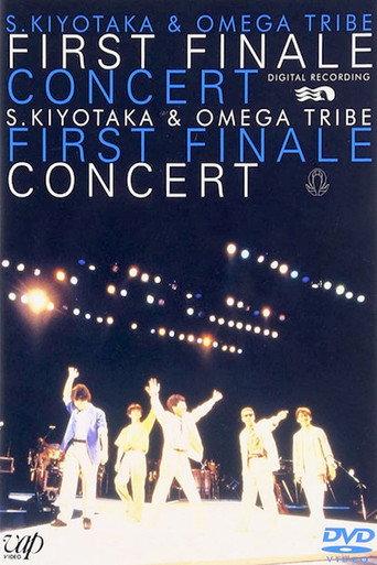 S. Kiyotaka & Omega Tribe: First Finale (1986) poster