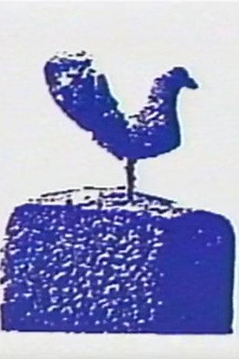 Bindu (1993) poster