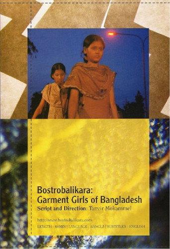 Bostrobalikara: Garment Girls of Bangladesh (2007) poster