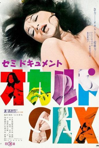 Occult Sex (1974) poster