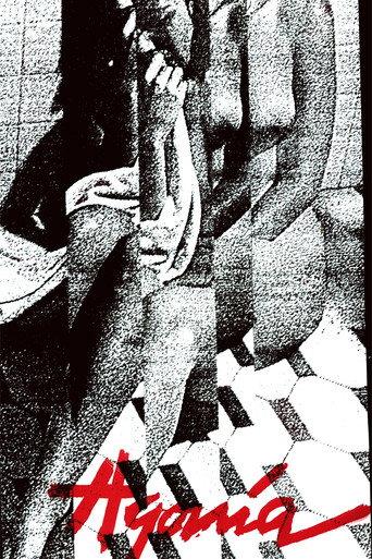 Agonía (1985) poster